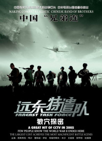 中文字幕一二三区免费在线观看